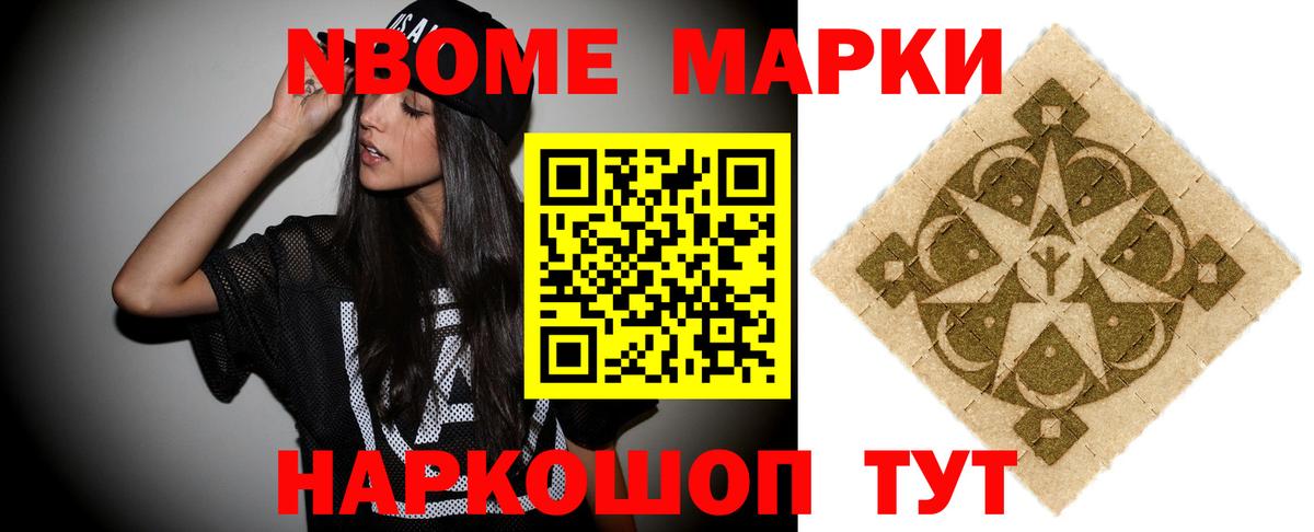 Лсд 25 экстази кислота Моршанск