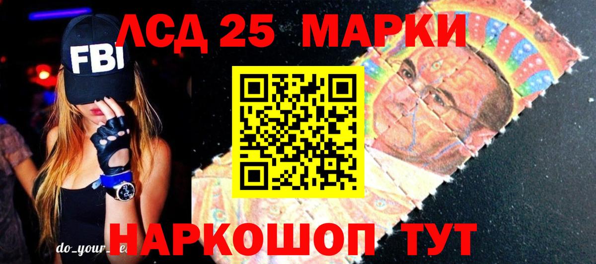 Лсд 25 экстази  Лсд 25 экстази кислота  Моршанск  Вход с VPN  LSD-25 экстази ecstasy 
