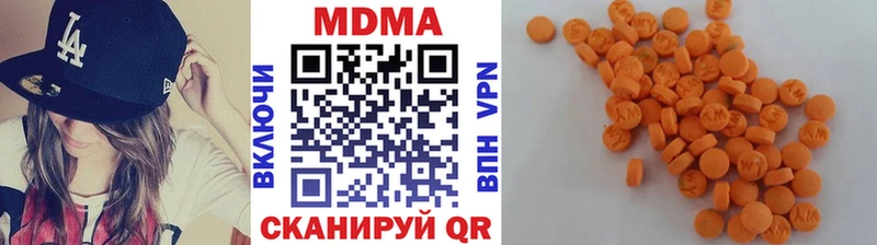купить   Моршанск  МДМА crystal 
