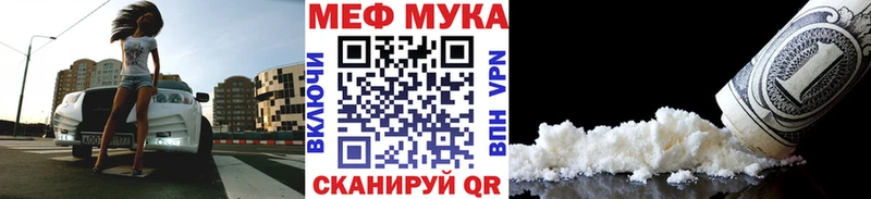 KRAKEN ТОР  Моршанск  МЕФ мяу мяу 