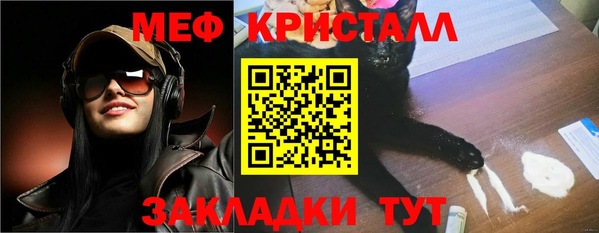 МЕФ мука Моршанск