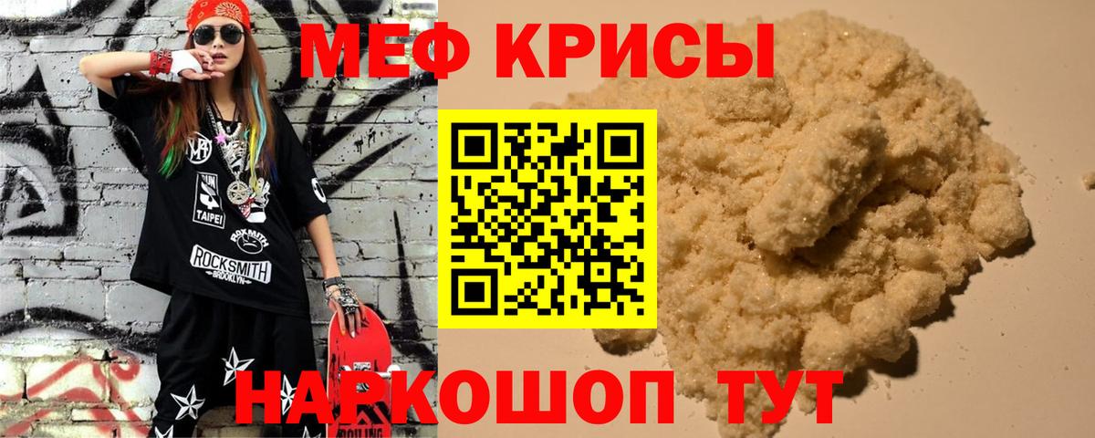 КОКАИН  Гашиш  Моршанск  Гашиш  Мефедрон  Вход с VPN  Магазин наркотиков  МАРИХУАНА 