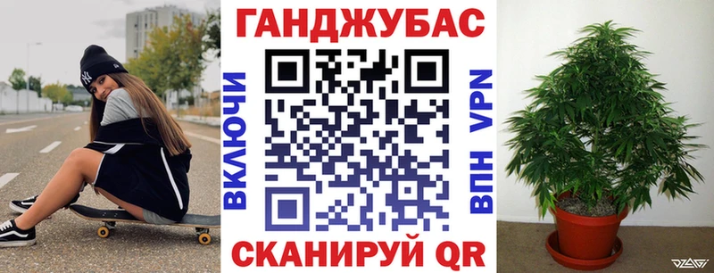 mega сайт  Моршанск  Каннабис план 